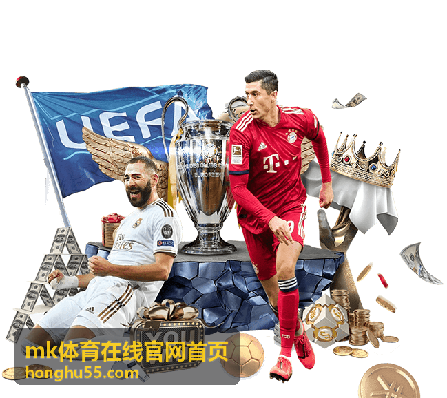 mk体育在线官网首页 玩法与说明栏目背景画面